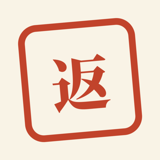 返り点パズル 漢文をよむ